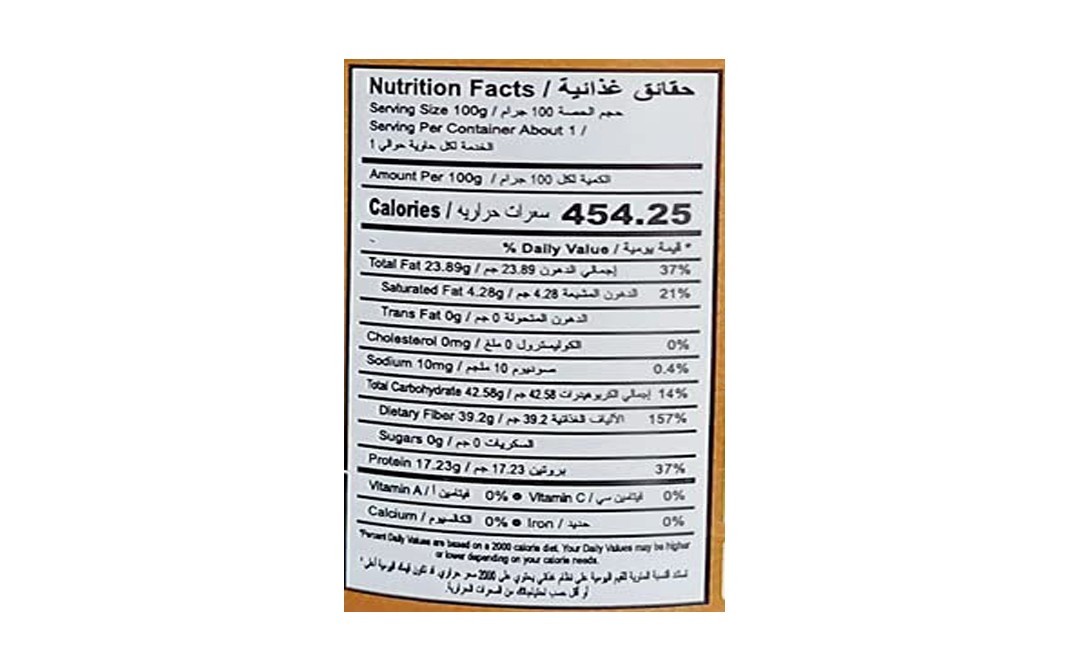 Orgabite Organic Ajwain Whole    Plastic Jar  100 grams